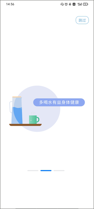 乐歌小秘书app3