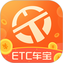 ETC车宝app