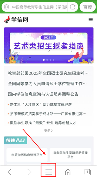 hao网址大全app(图4)