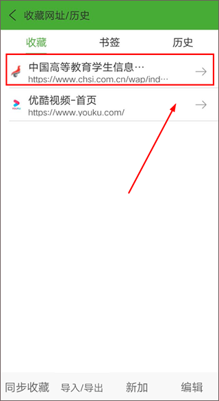 hao网址大全app(图7)