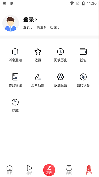 酒都惠app4