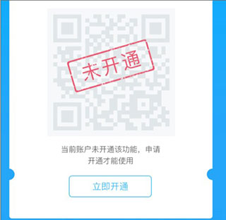 乌兰察布市公交app(图4)