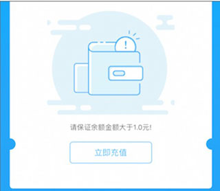 乌兰察布市公交app(图5)