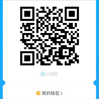 乌兰察布市公交app(图7)