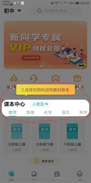 大师一百app(图4)