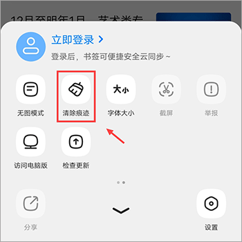 飞觅浏览器app(图2)