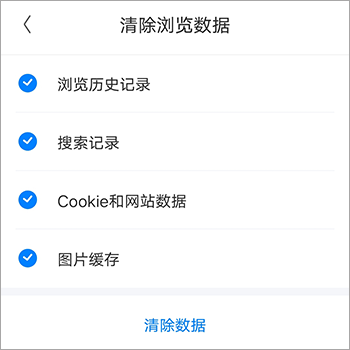 飞觅浏览器app(图3)