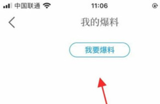 掌上武义app(图3)