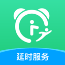 课后延迟服务App