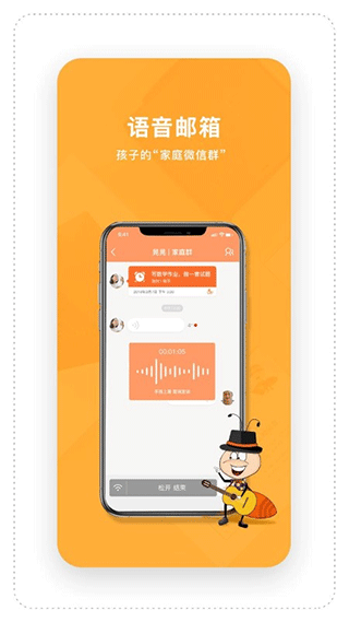 时间官闹钟app4