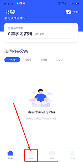 quizcat刷题猫app(图2)