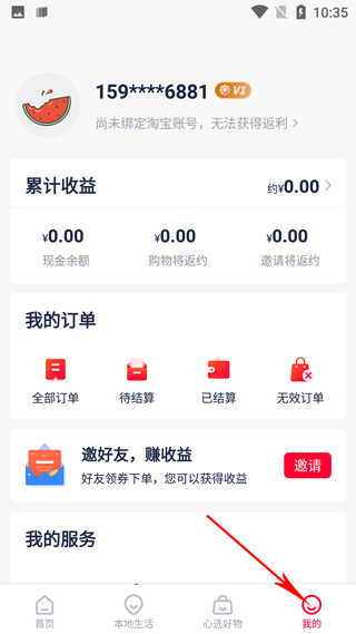 千千淘app(图2)