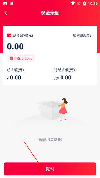 千千淘app(图4)