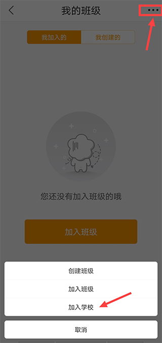 世纪守护app官方最新版(图3)