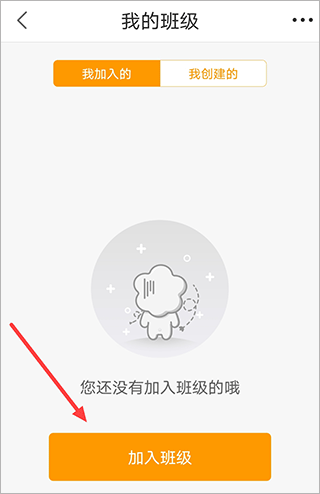 世纪守护app官方最新版(图6)