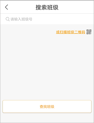 世纪守护app官方最新版(图7)