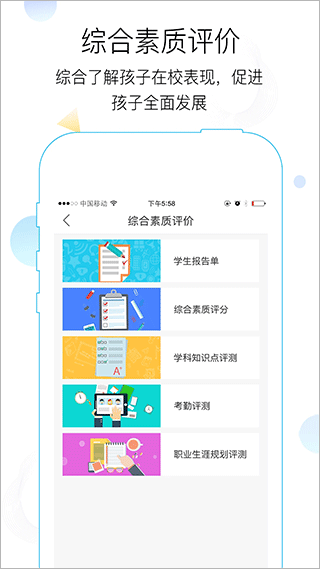 世纪守护app官方最新版3