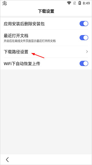 百度app免费最新版(图11)