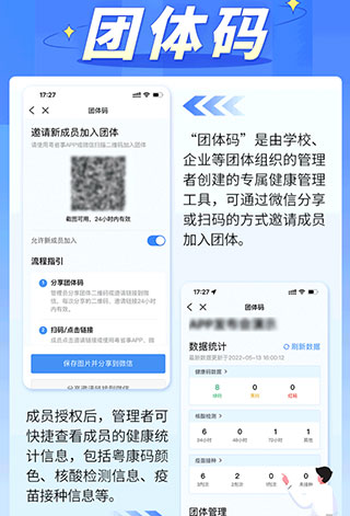 粤省事app(图6)