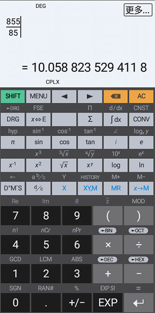 HiPER Calc PRO计算器(图2)