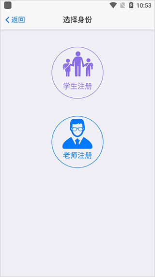 批改网app最新版本(图4)