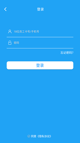 护航工社app安卓版(图4)