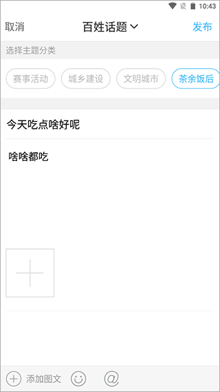 阳光论坛网app(图4)