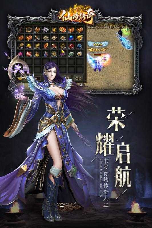 仙境传奇打金版1.802