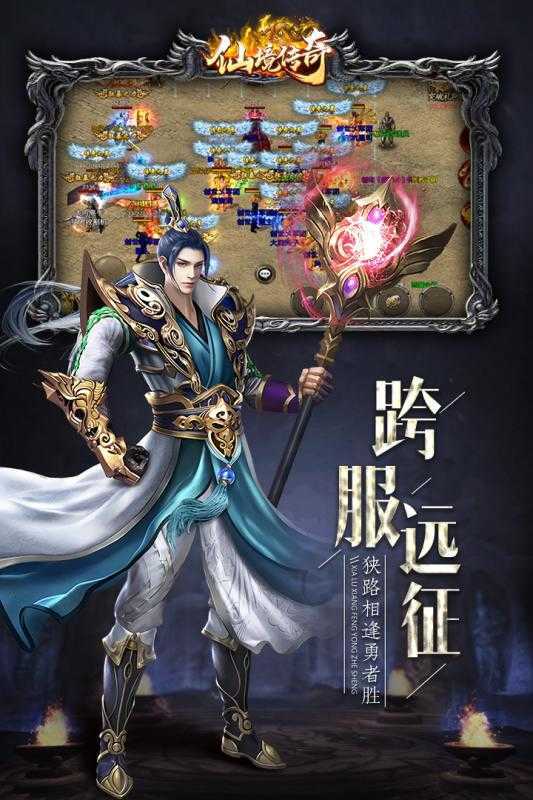 仙境传奇打金版1.804