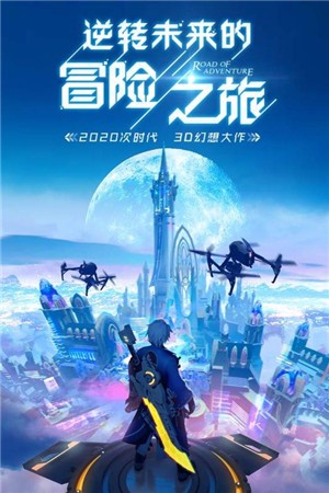 异能都市九游版1