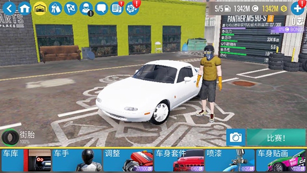 carx漂移赛车2(汉化版)4