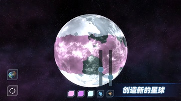 星战模拟器3