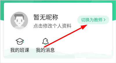 掌业宝app(图2)