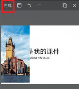 wps office app手机版(图14)