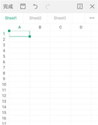 wps office app手机版(图18)