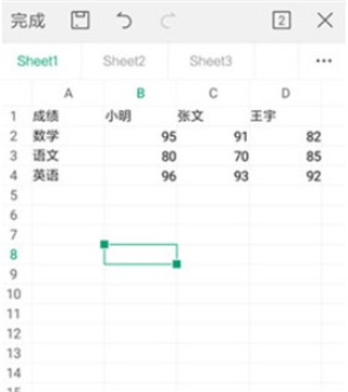 wps office app手机版(图20)