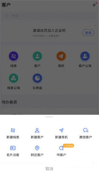 销氪app(图2)