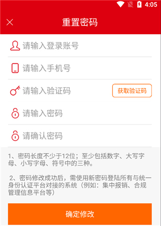 石油党建铁人先锋app(图4)