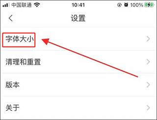 诗画浦城app官方版(图4)