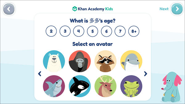 可汗儿童学院app安卓版(khankids)(图8)