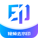 秒闪去水印app