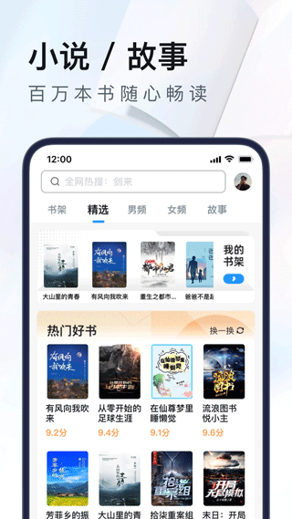 uc浏览器hd版最新版本4