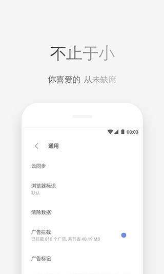 via浏览器app4