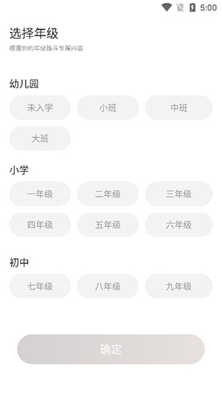 花漾搜索app官方版(图4)