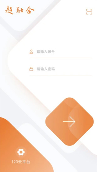 移动采编app2