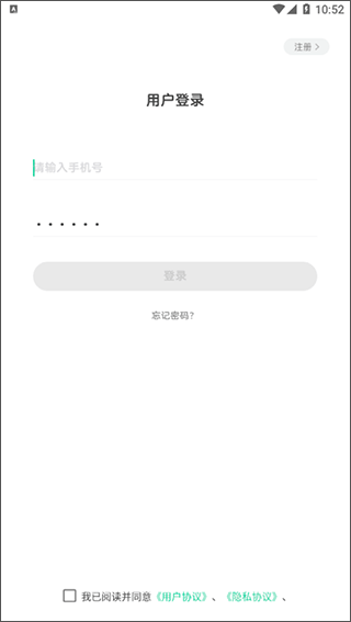 超级绘本学生端app(图2)