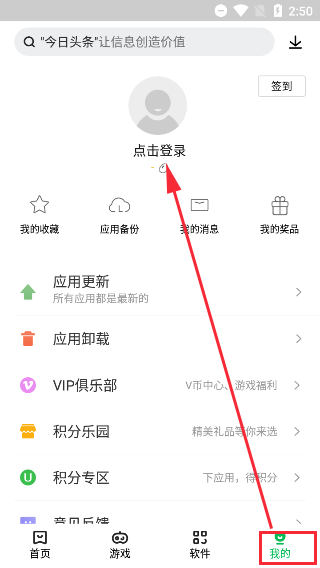 联想游戏中心app(图4)