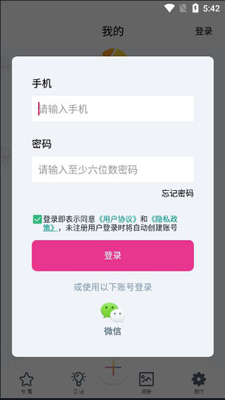 色采app(图2)