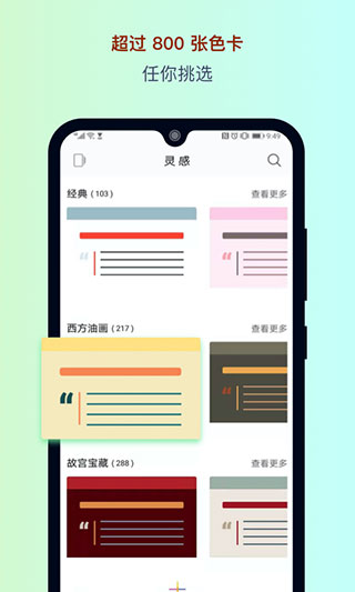 色采app4