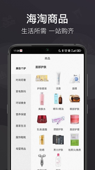 洋老板app3